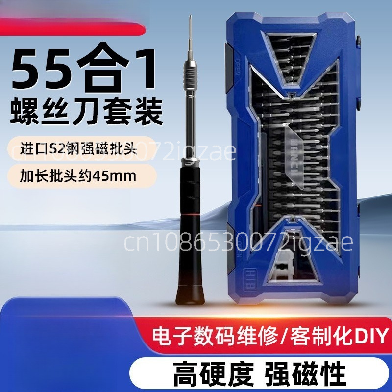 Screwdriver Set 55 in 1 S2 Ste - огляд і ціна Screwdriver Set Precision