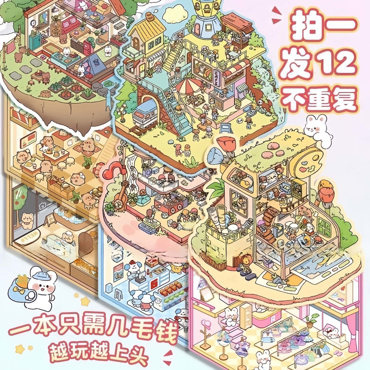 Miniature 3D Scene Stickers DI - огляд і ціна Home Improvement Diy